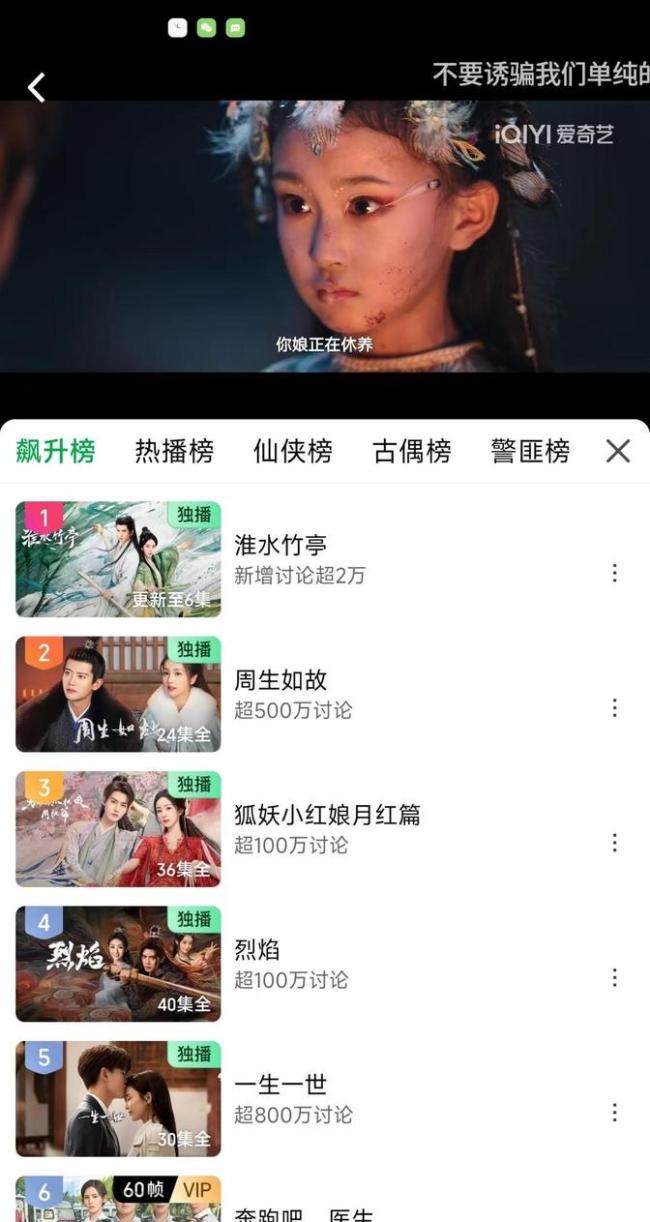 《淮水竹亭》有点好看 口碑炸裂重塑仙侠剧标杆