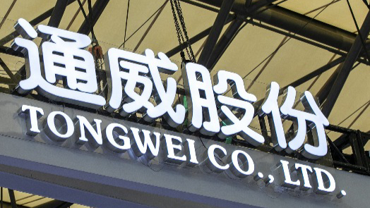 永崋证券 南向资金净买入额超70亿港元