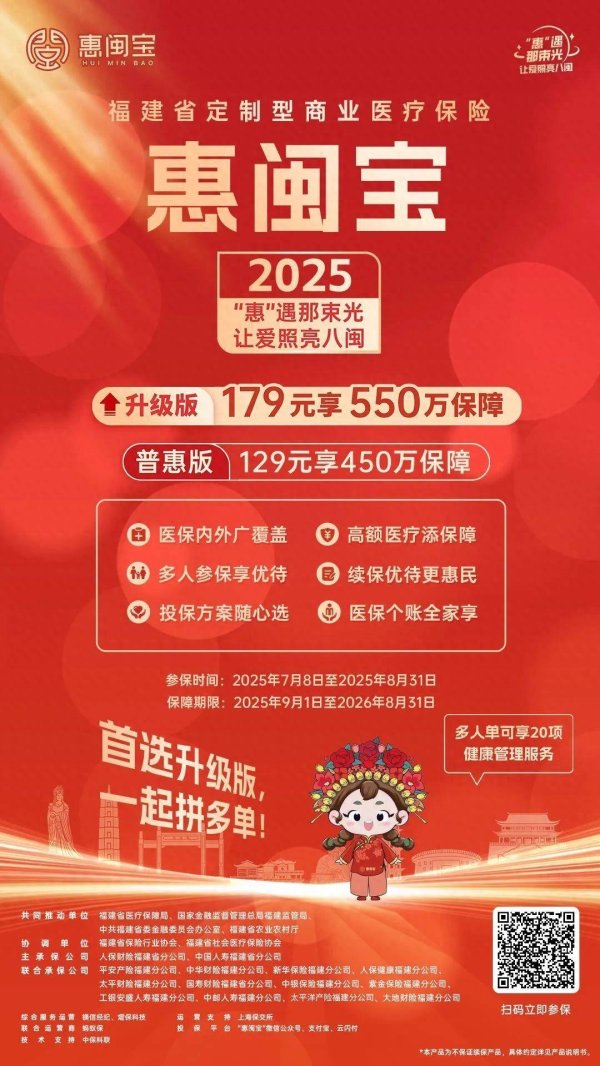 亿融策略 美媒称美国今年已撤销逾6000名学生签证