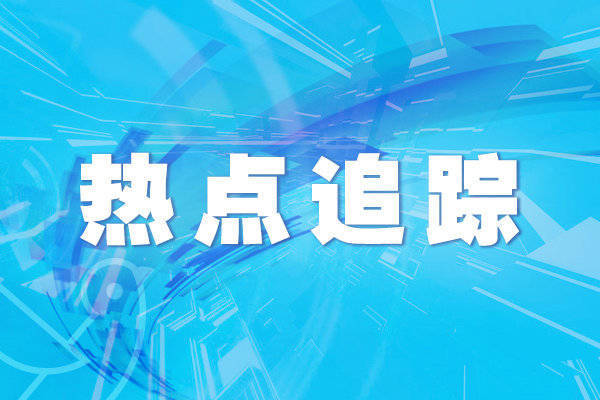 华楚新起点 “家底”更厚、“智造”更强！数说央企高质量发展成果