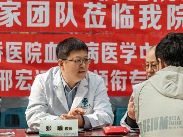 真牛所 建设区域血液病诊疗协作网 “渝川滇血液直通车”项目正式启动